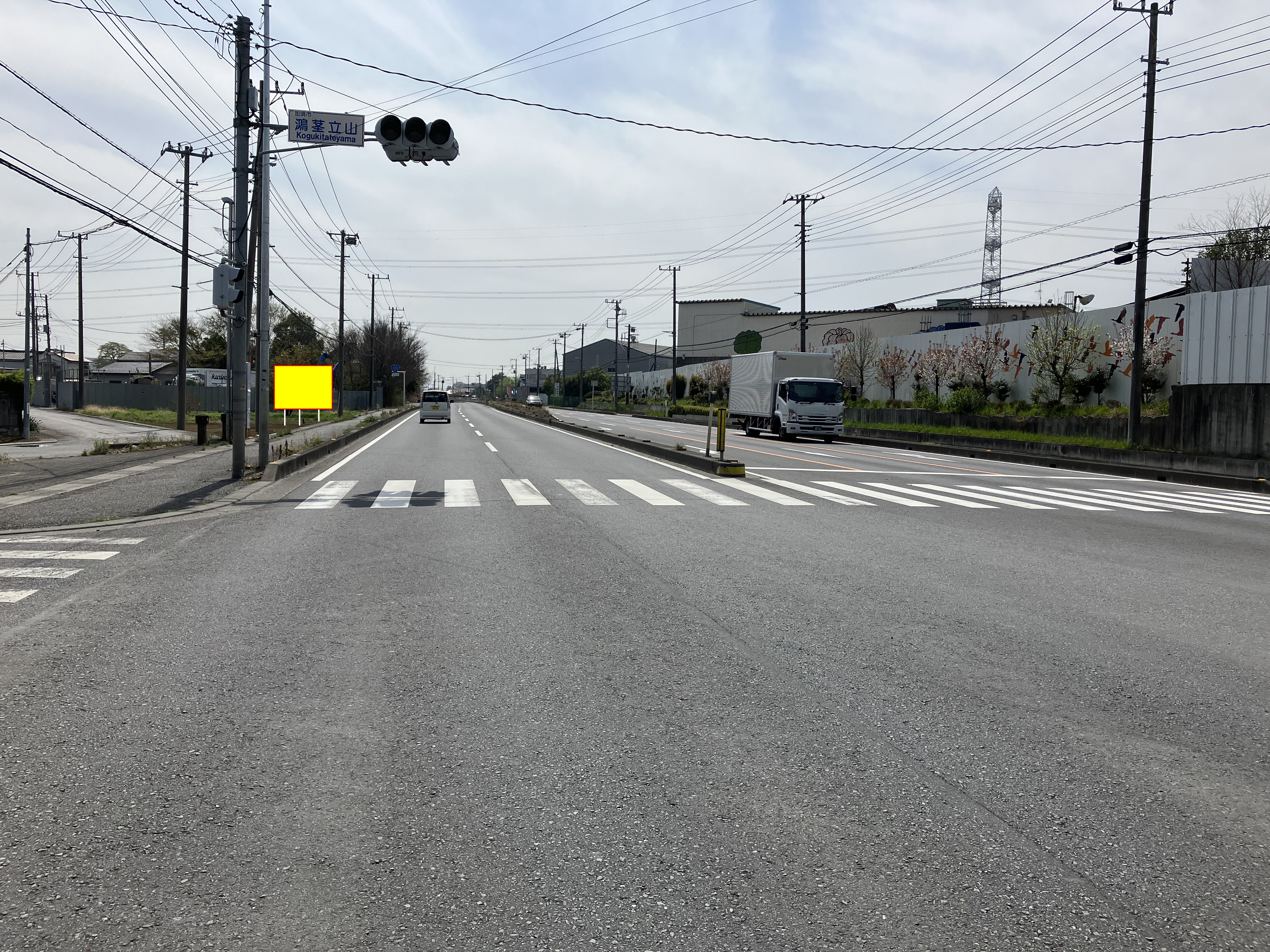 加須市国道122号沿い鴻茎立山交差点先企画