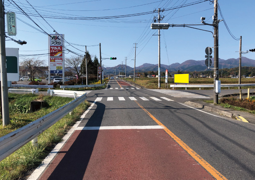 須賀川市　国道118号線沿い　鶏渡交差点企画