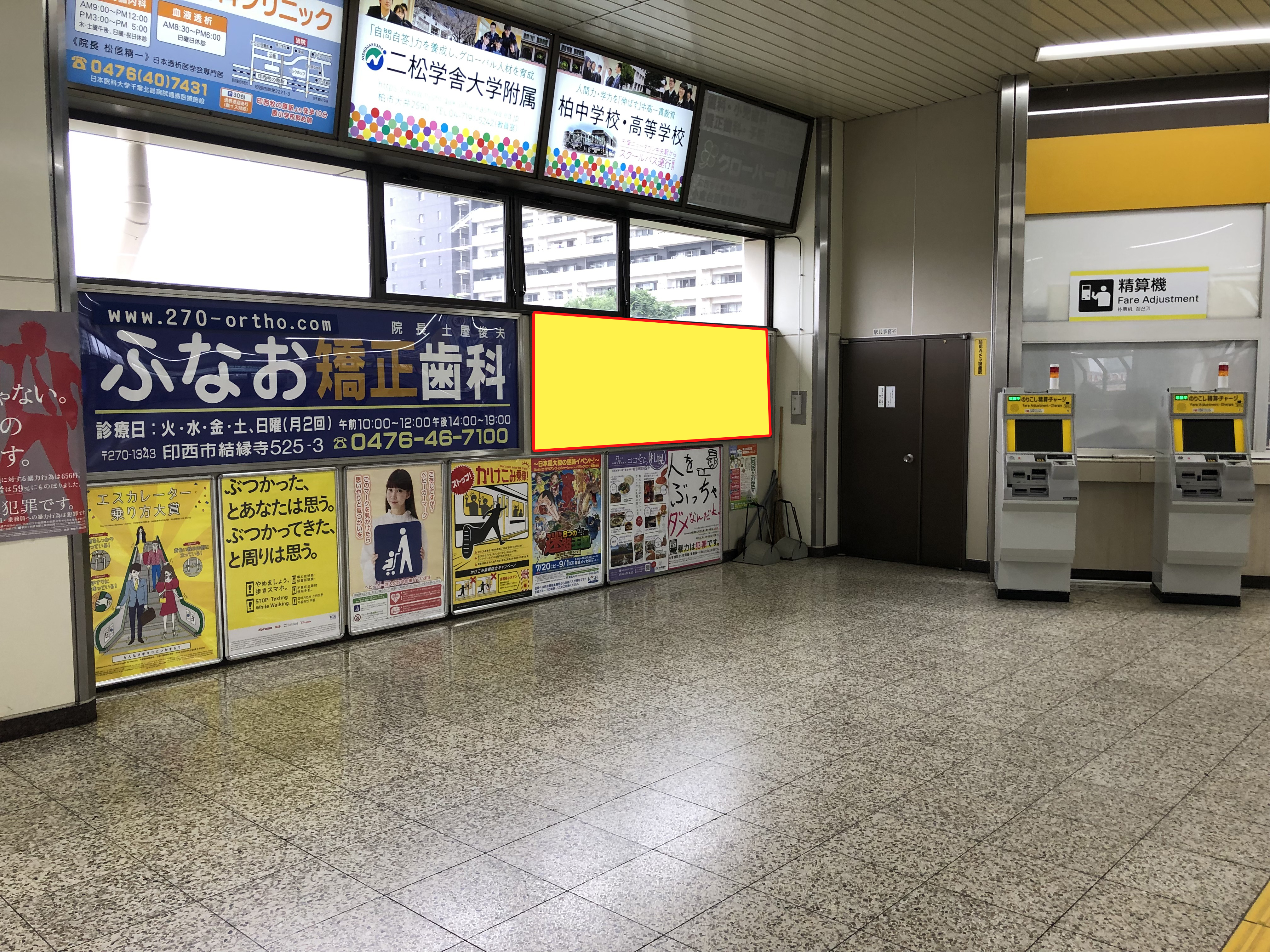 千葉ニュータウン中央駅No.11-3企画