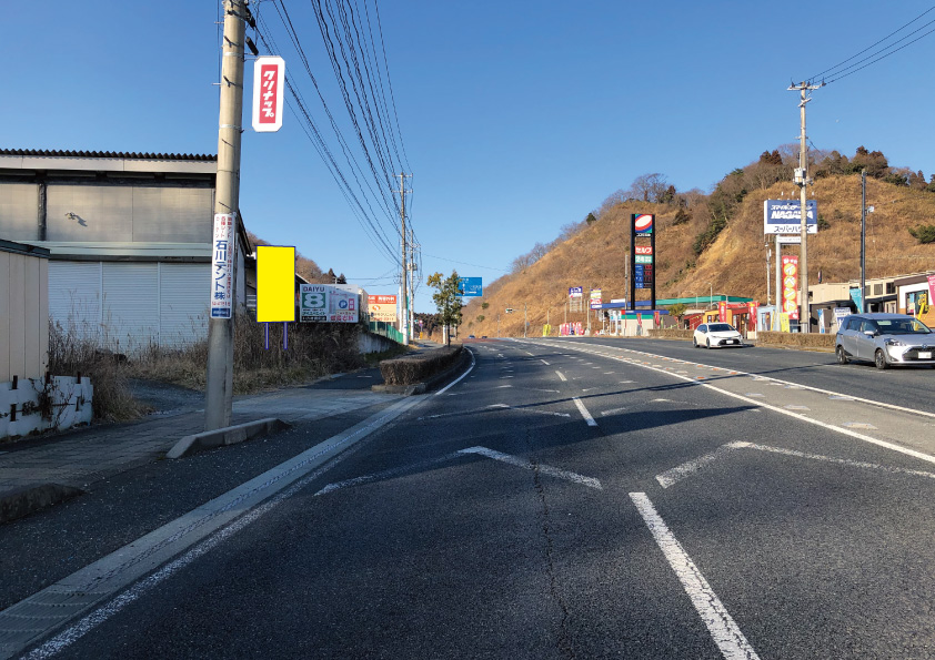 県道26号線　小名浜小野交差点前企画