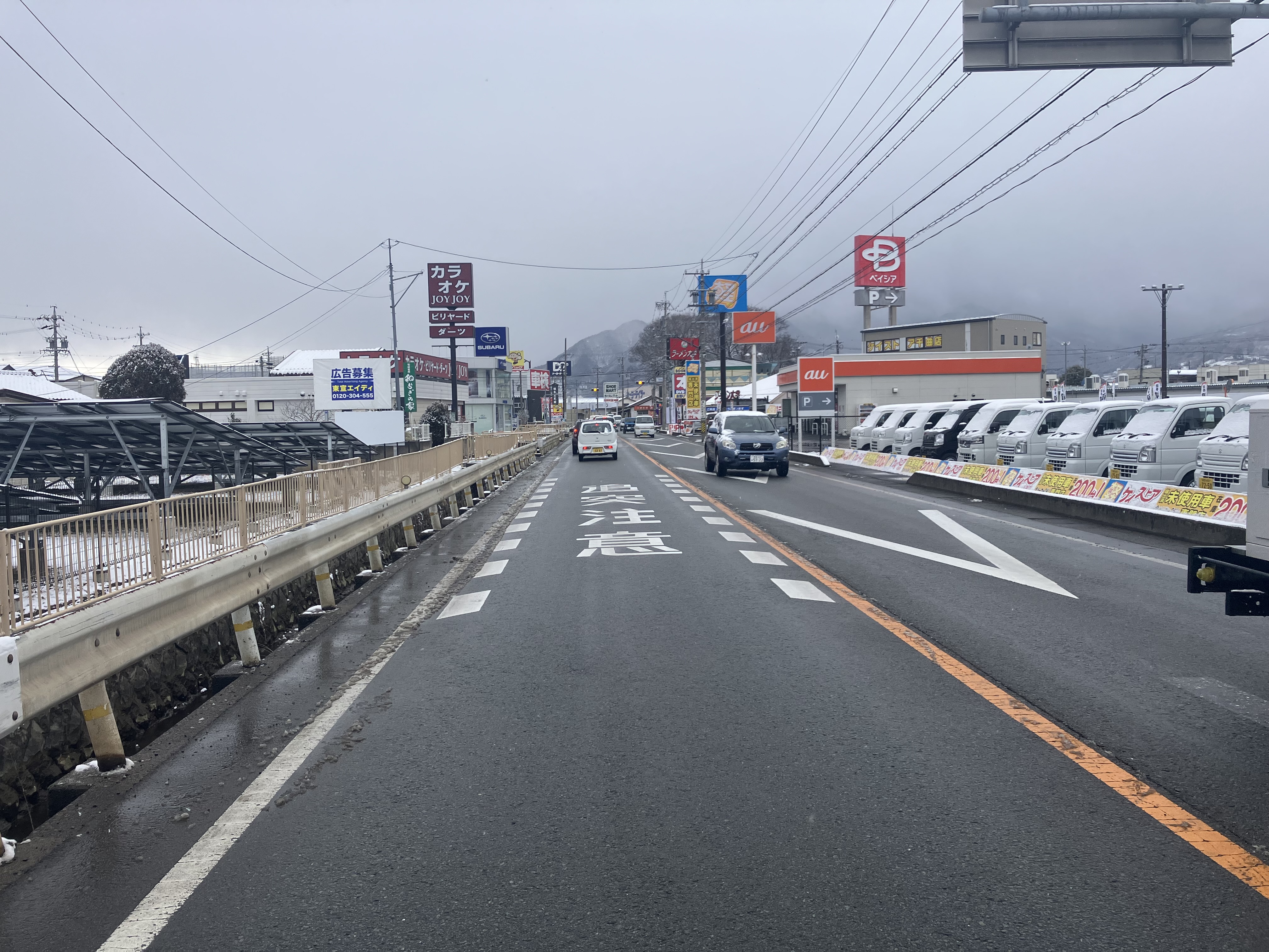 国道18号線桜堂企画
