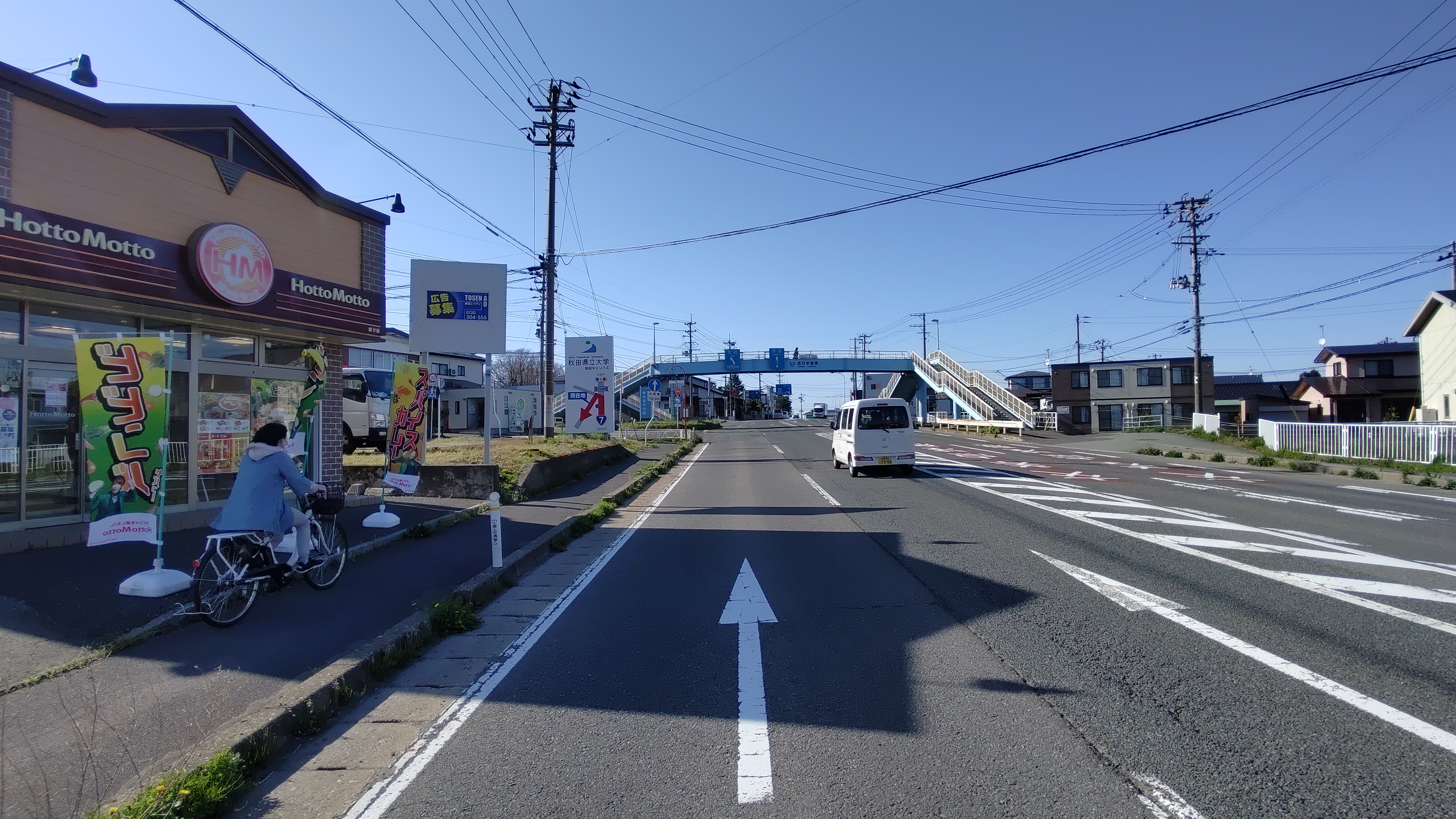 秋田市国道7号線下新城企画