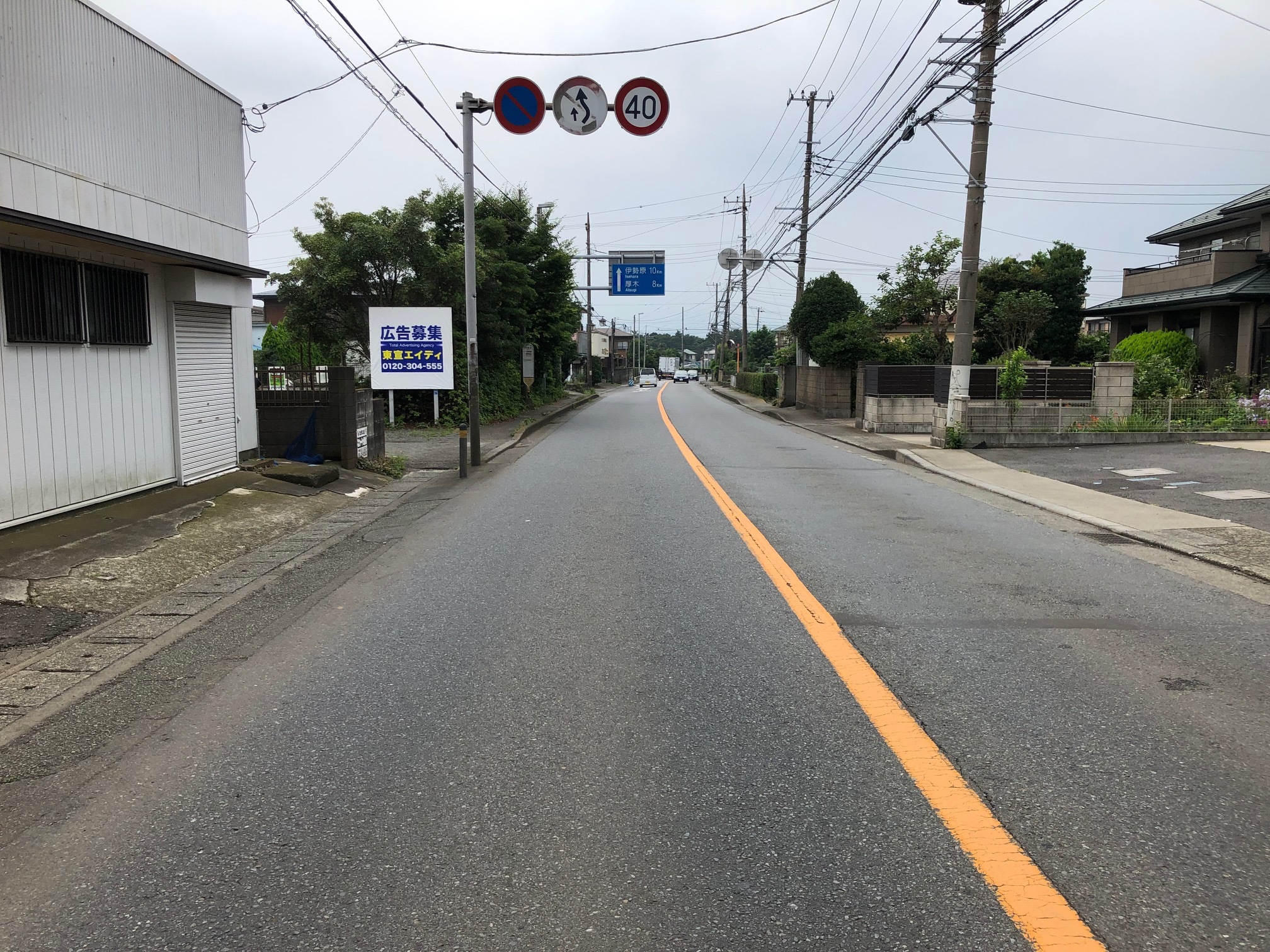 県道22号線用田