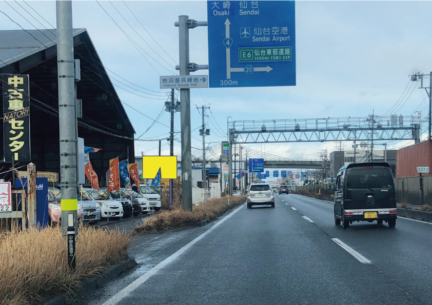 名取市本郷　国道4号線沿い仙台空港線南側企画